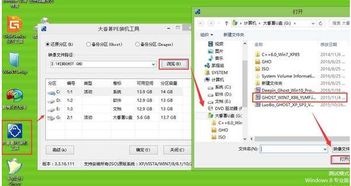 惠普笔记本如何一键重装Windows 7系统？ 1