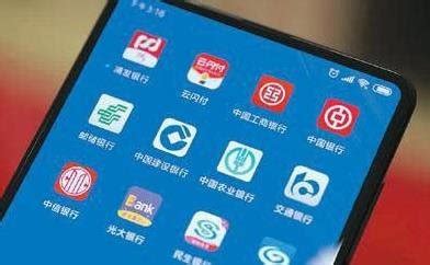 如何取消手机银行服务 1