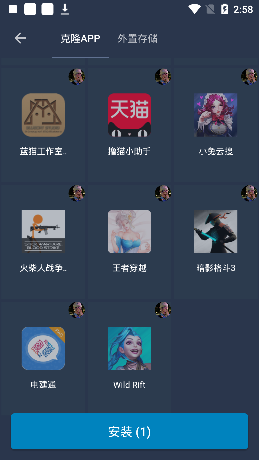 熊猫框架手机版