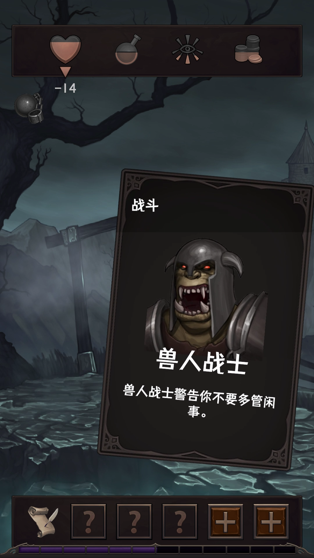 魔王魂