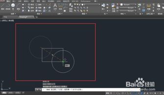 CAD新手快速入门指南 3