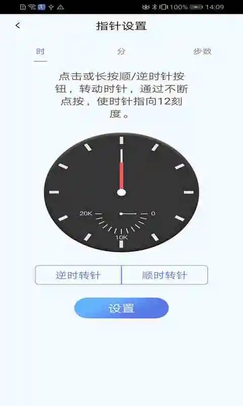 gtwatch