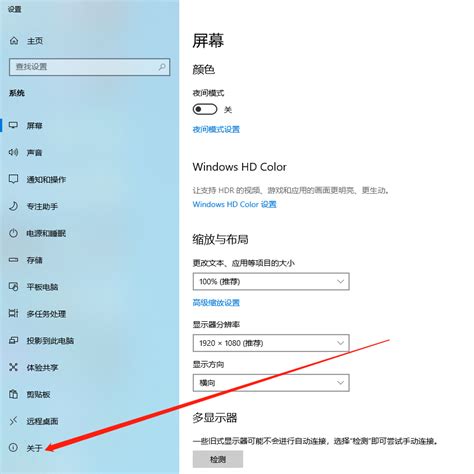 优化Windows 10的BOOT配置指南 1