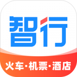 智行旅行手机版 v10.2.6