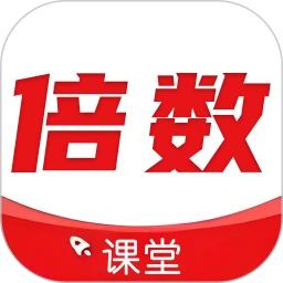 倍数课堂英语app