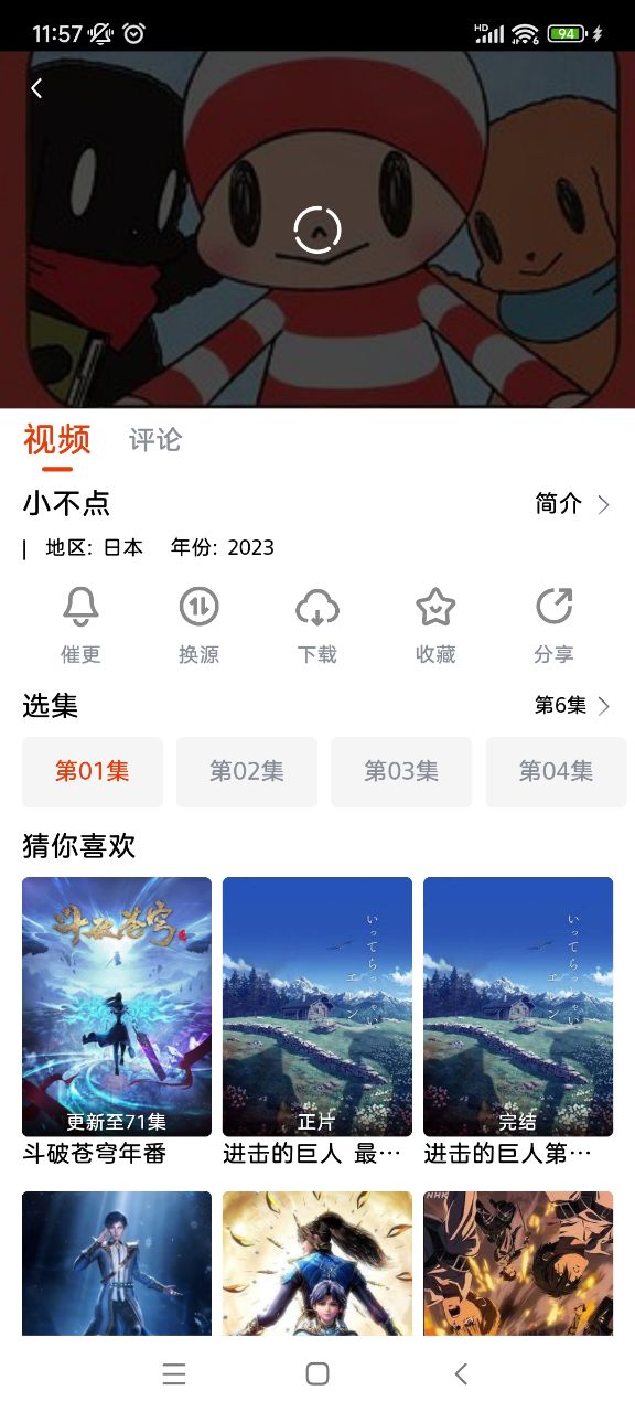 咔咔影视2025最新版本