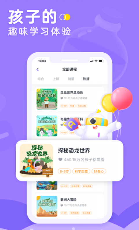 小灯塔app