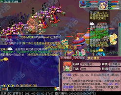 《梦幻西游》前世今生2副本高效通关指南 2