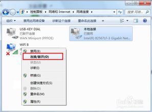 如何将天猫魔盘用作无线网卡？ 2
