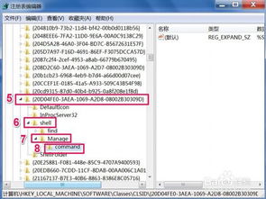 解决文件无关联程序执行操作的方法 2