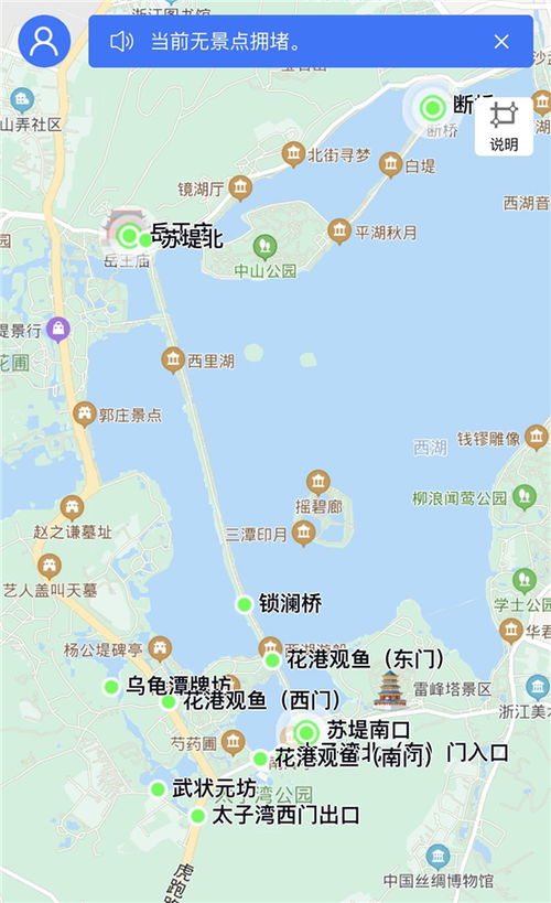 西湖绝美游览路线全攻略 4