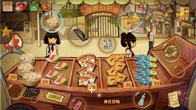 辣条杂货店最新版