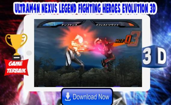 奥特曼格斗奈克瑟斯Ultrafighter Nexus Heroes 3D
