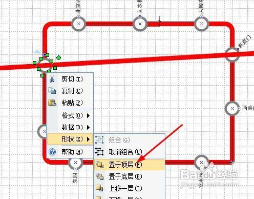 Excel打造专业路线图的详细步骤 1