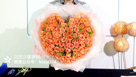 精致99朵玫瑰花束包装指南 1