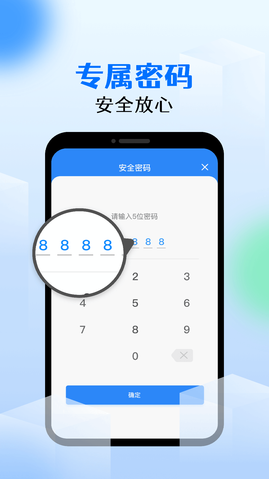 相册锁app