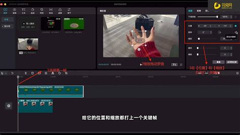 剪映绿幕抠图技巧大揭秘：轻松打造专业级视频效果 2