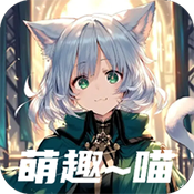 萌趣喵追剧app