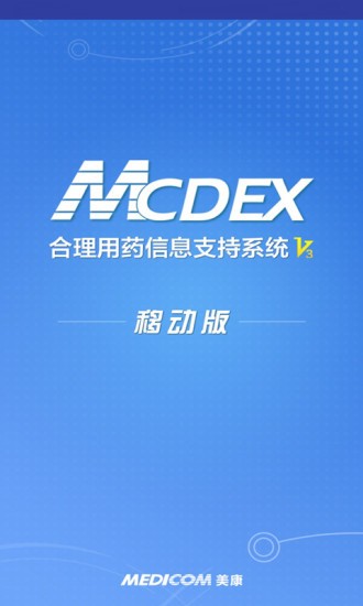 美康mcdex平台
