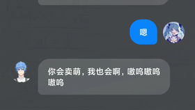 如何将小爱同学的男声调整为女声 4