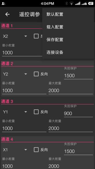 DeviceHelper