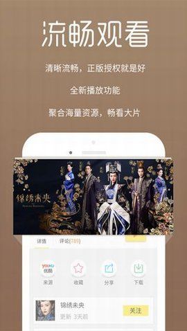 陀螺影视app安卓版