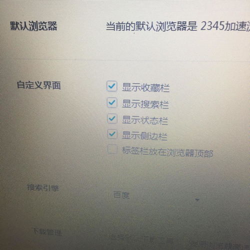 怎样把IE浏览器图标放到桌面上？ 2