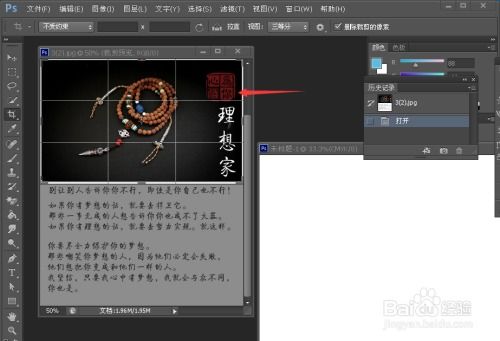 轻松DIY：用自拍照制作个性化明信片教程 1