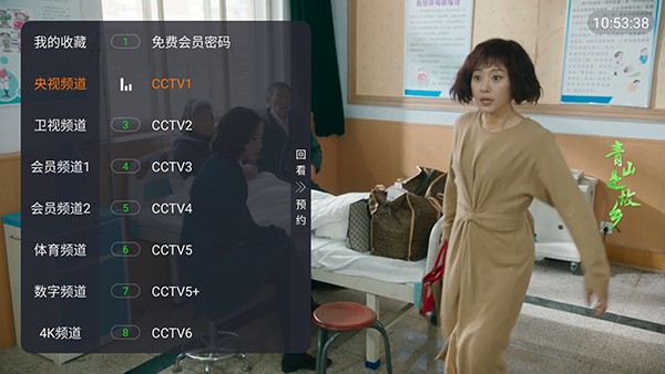 看了么TV