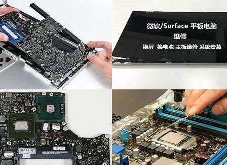 Surface RT快速上手：轻松掌握开关机技巧 3