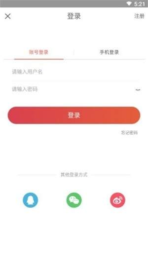 租房通APP