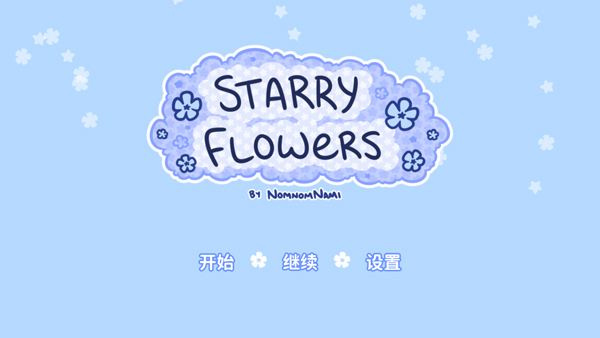 Starry Flowers中文版