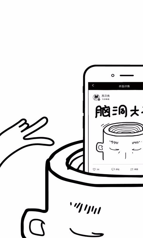涂手