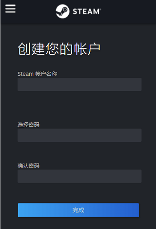 steam app
