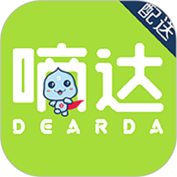 嘀达配送APP v9.4.2