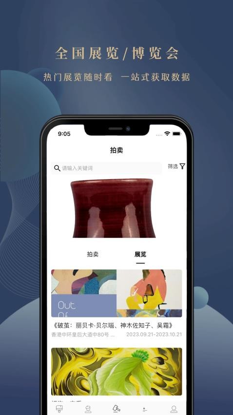 卓克艺术app