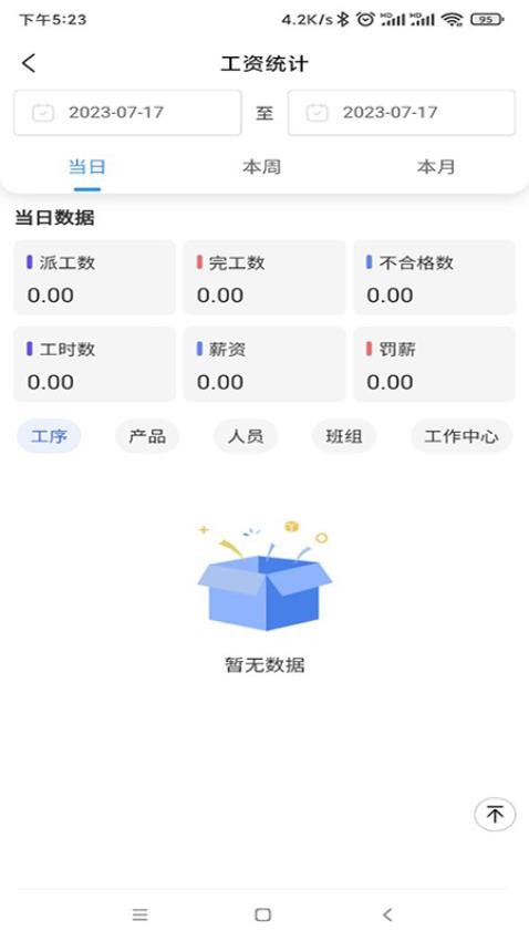 融科睿思app