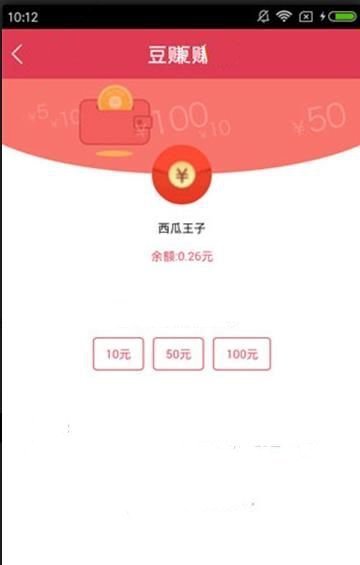 赏闻天下赚钱