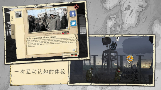 勇敢的心世界大战手游中文版