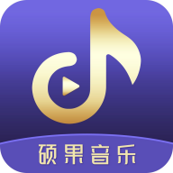 硕果音乐 v1.4.2