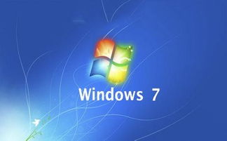 如何安装Windows 7操作系统？ 3