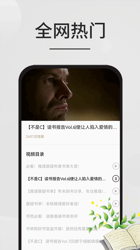 香色闺阁APP