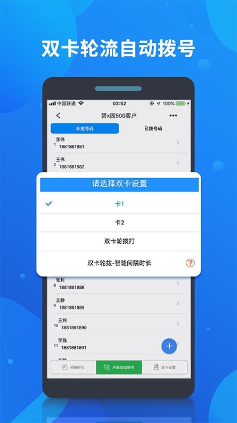 客户果果