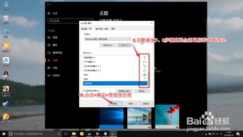 Win10鼠标大变身：轻松定制指针形状与主题 1