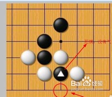 轻松学会下围棋的技巧与方法 1