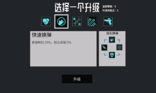 深空使命beta