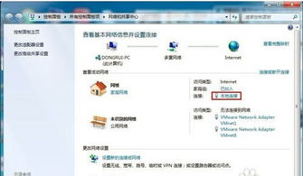 解锁网络：轻松解决无法访问Internet站点的问题 3