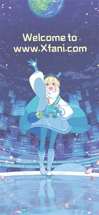 稀饭动漫app官网版