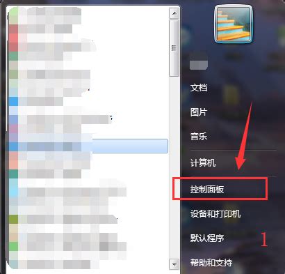 Win7用户必看：如何轻松更改你的电脑主题？ 4