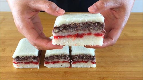 家常美味：轻松自制糯米切糕教程 2